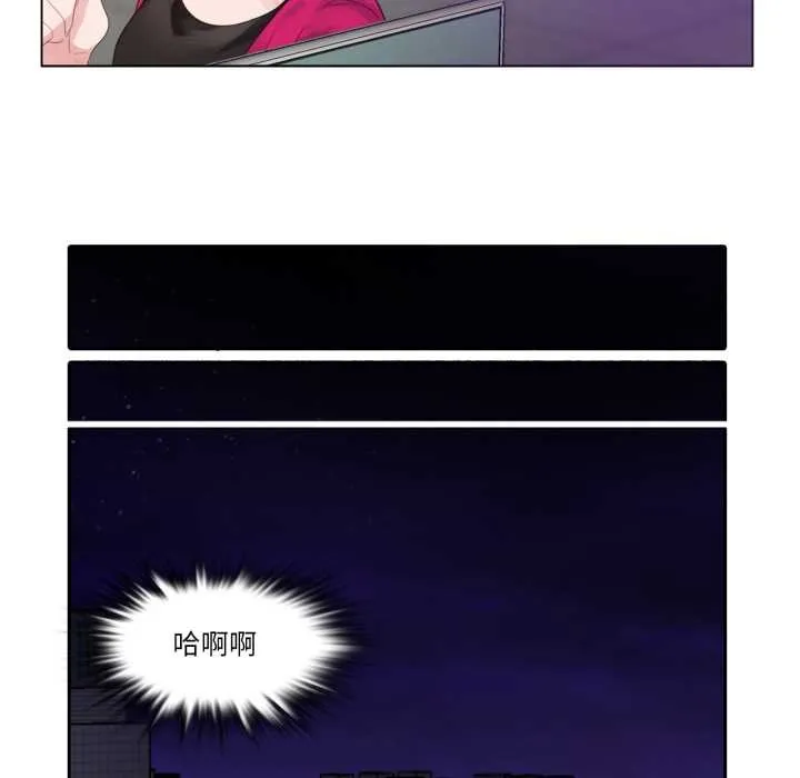 无与伦比的日常-第26話 - 图片 68