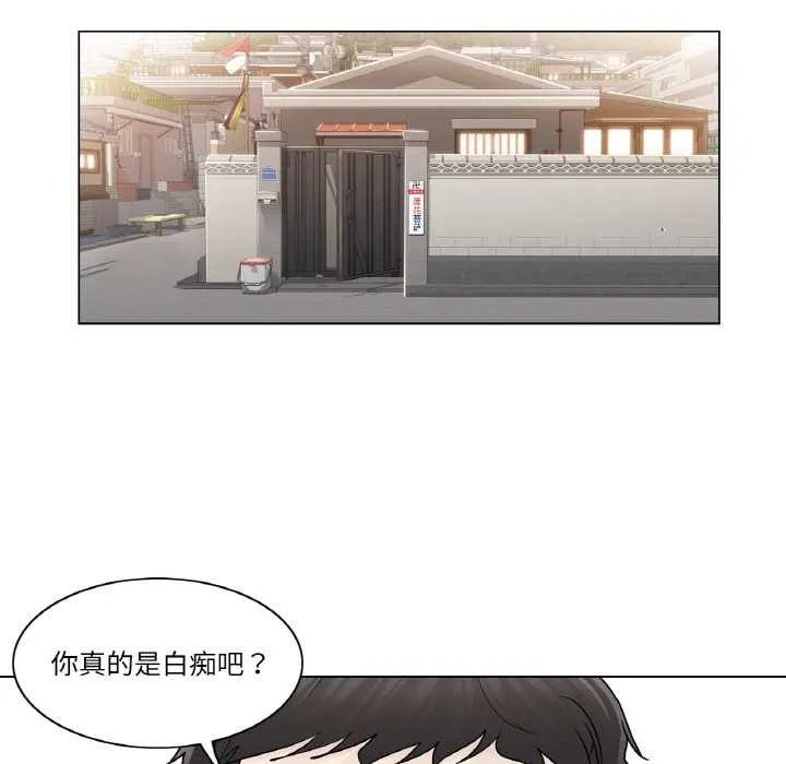 轻触!解除封印-第29話 - 图片 25