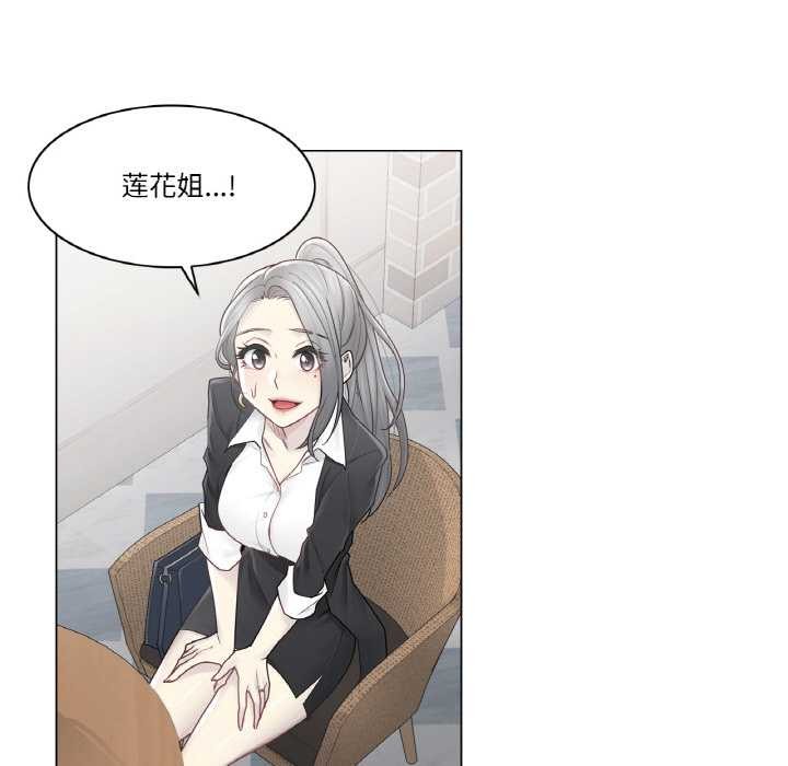 轻触!解除封印第29話