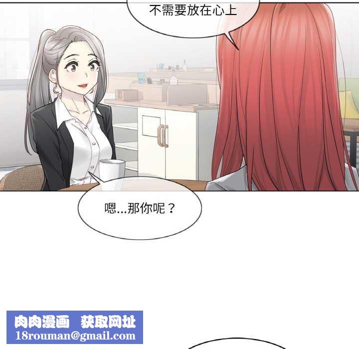 轻触!解除封印第29話