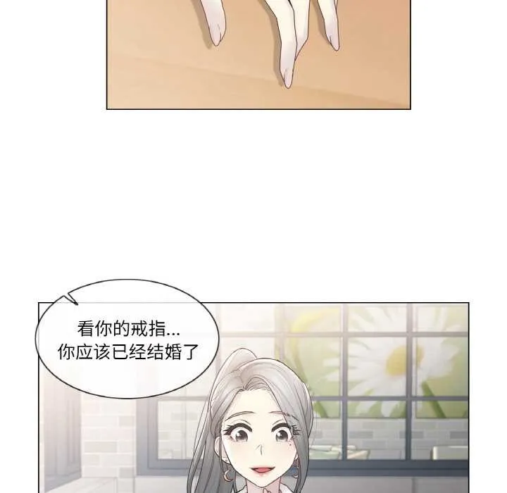 輕觸!解除封印第29話