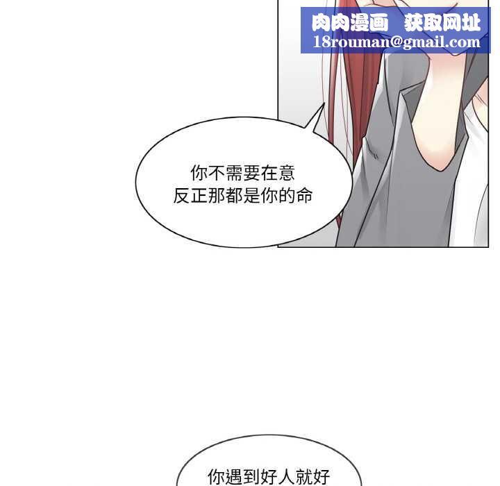 轻触!解除封印第29話