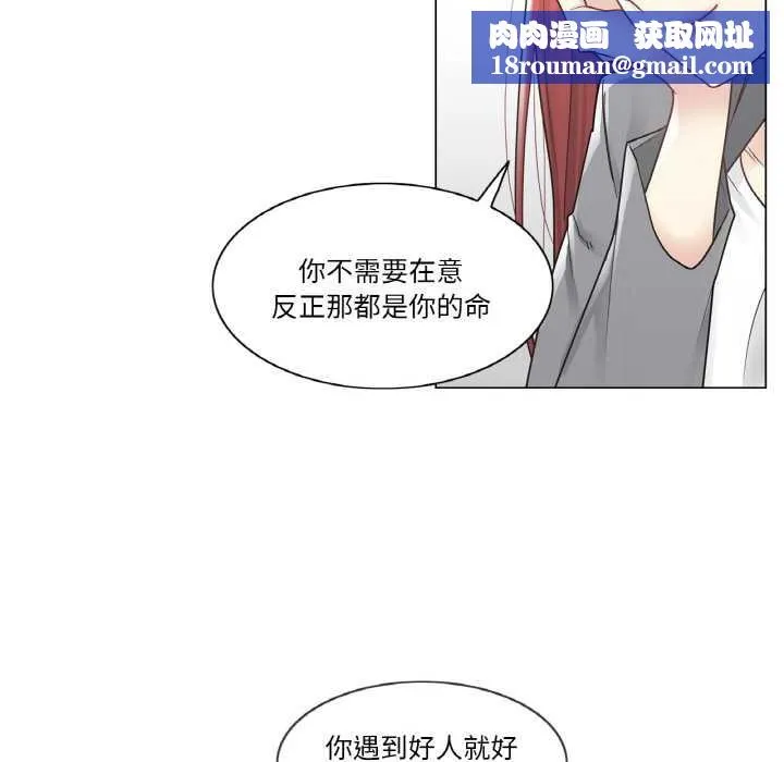 輕觸!解除封印第29話