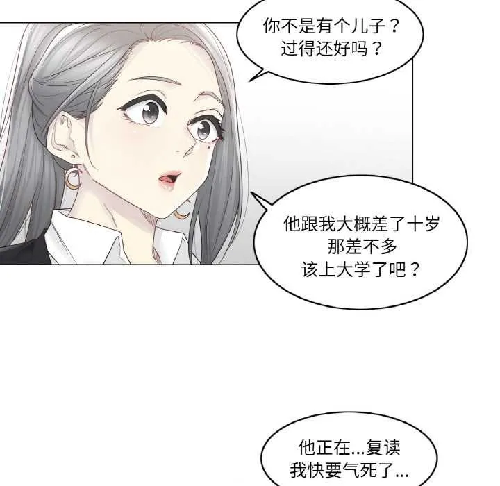 輕觸!解除封印第29話