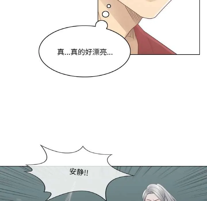 轻触!解除封印-第29話 - 图片 69