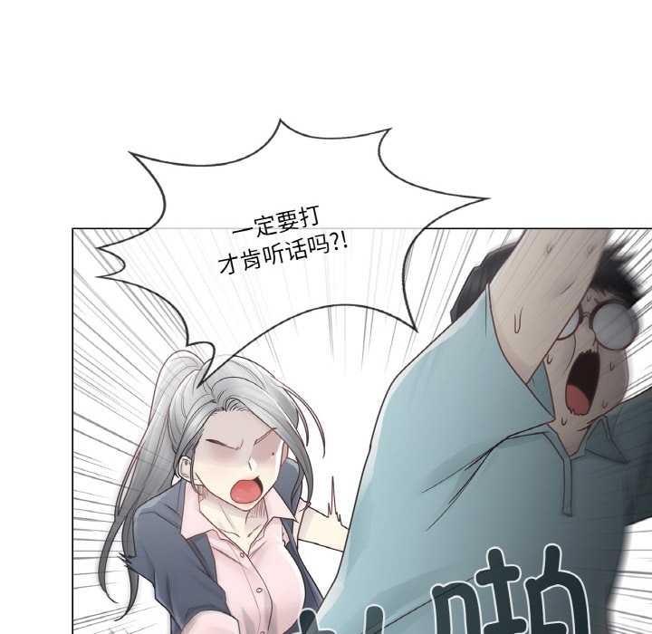 轻触!解除封印第29話