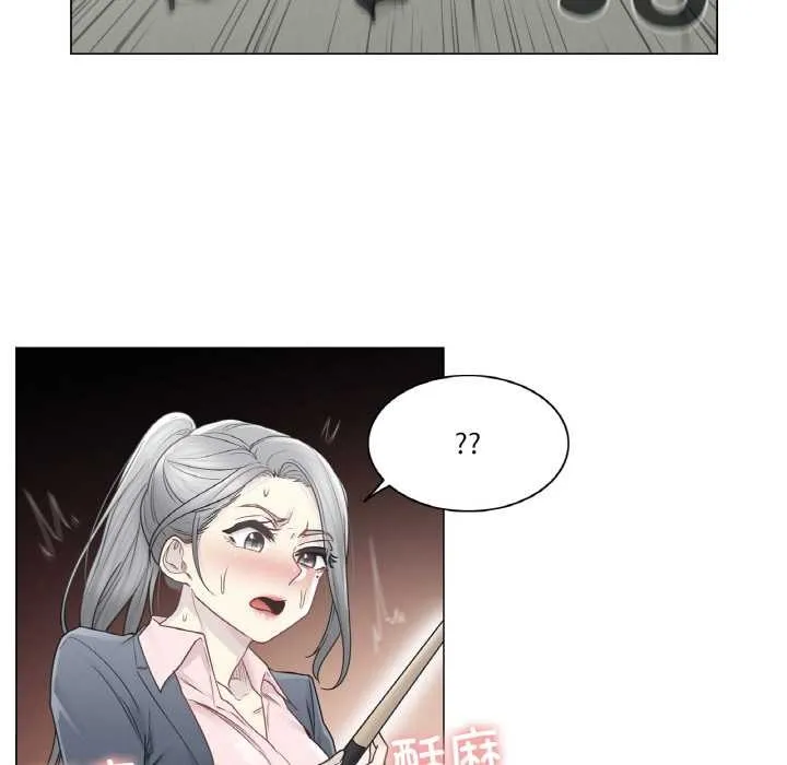 轻触!解除封印-第29話 - 图片 87