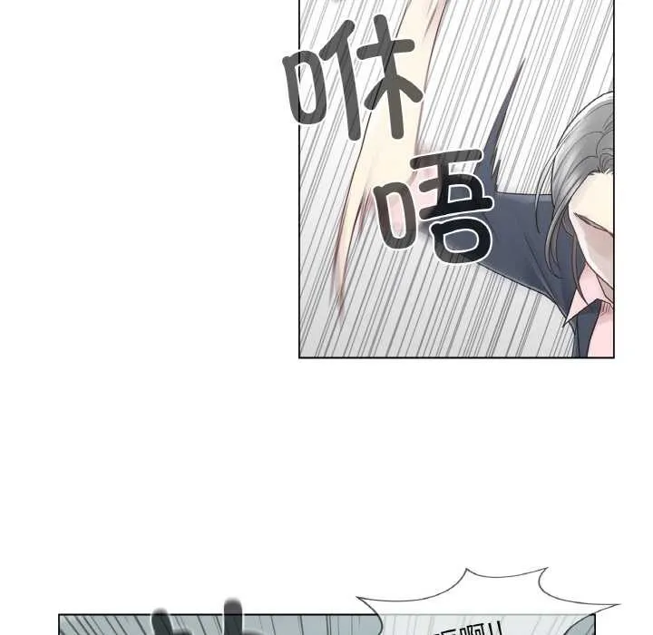 轻触!解除封印-第29話 - 图片 85