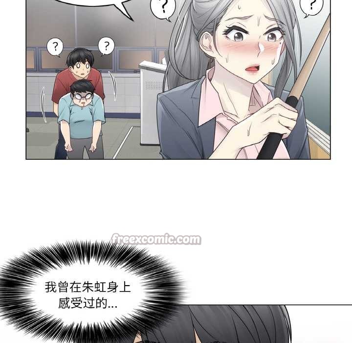 轻触!解除封印第29話