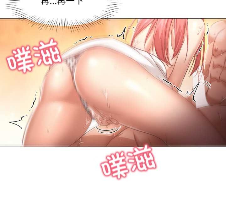 换身恋人第17話