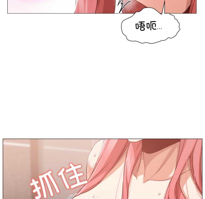 换身恋人第17話