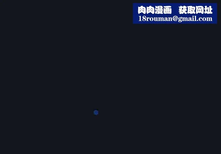 硬也要拍完-第11話 - 图片 1