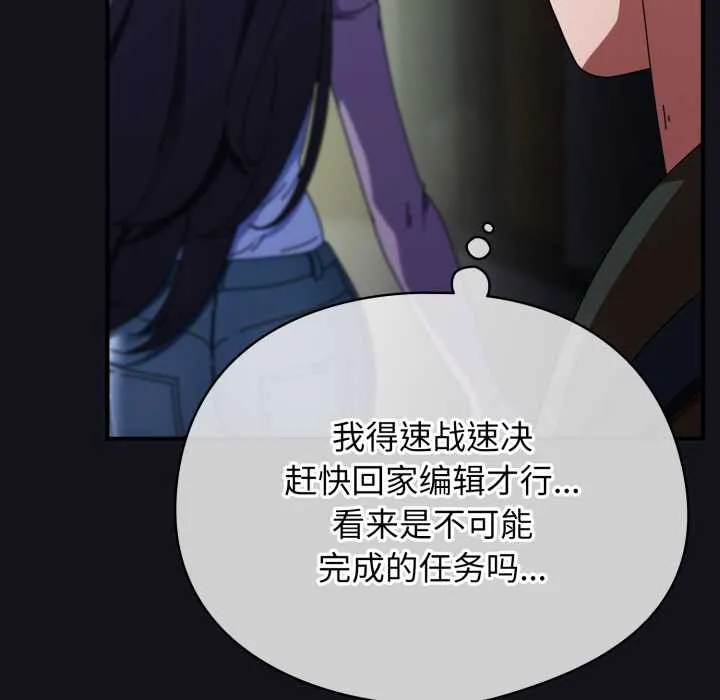 硬也要拍完第11話