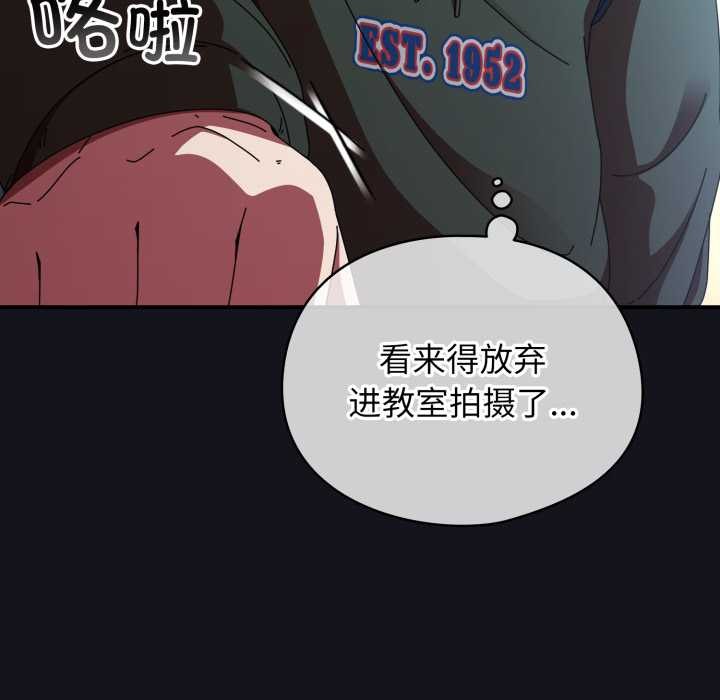 硬也要拍完第11話