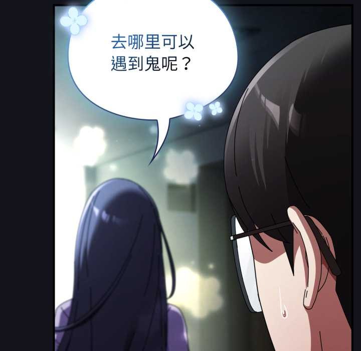 硬也要拍完第11話