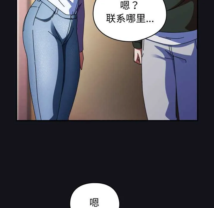 硬也要拍完-第11話 - 图片 27