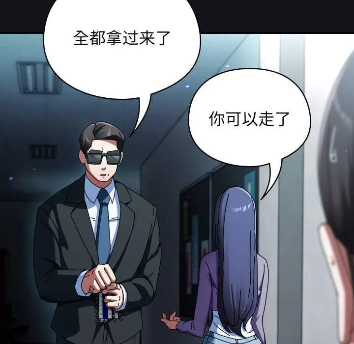 硬也要拍完-第11話 - 图片 37