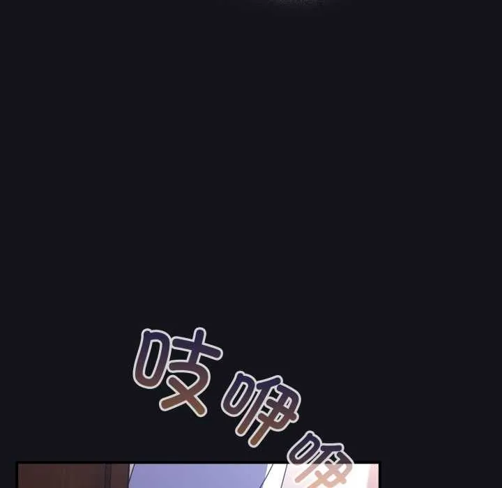 硬也要拍完-第11話 - 图片 39