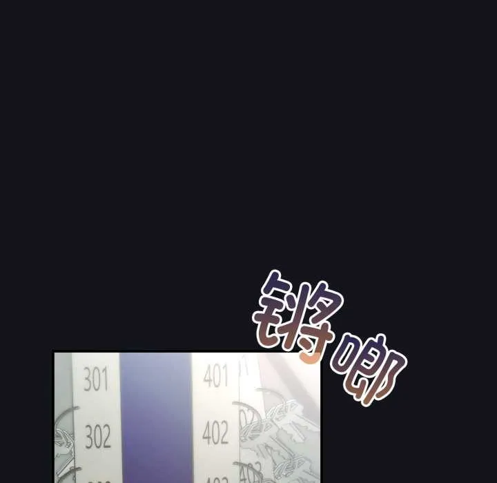 硬也要拍完第11話