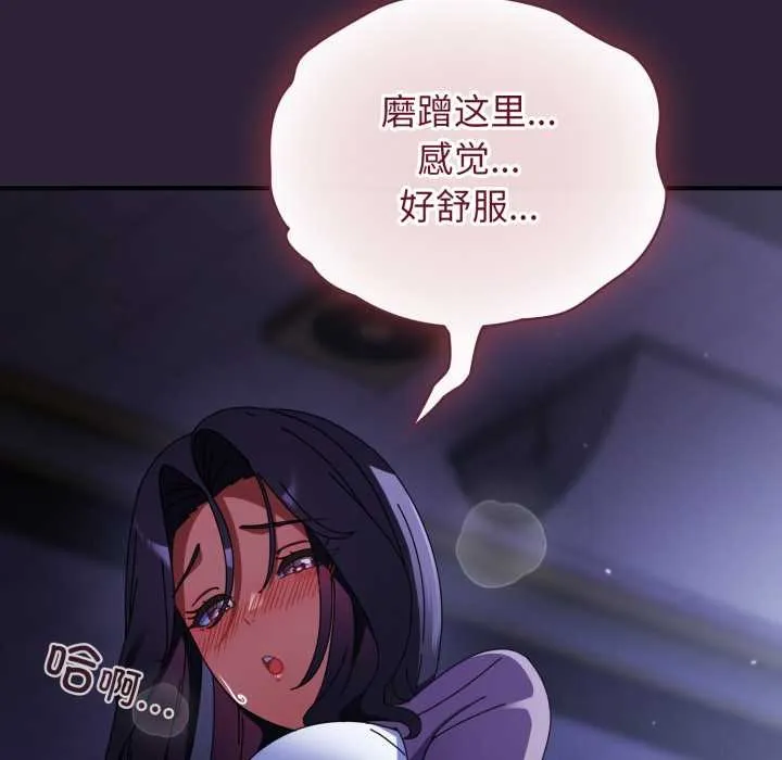 硬也要拍完-第11話 - 图片 62