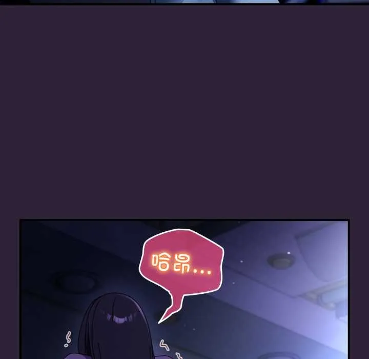 硬也要拍完-第11話 - 图片 69