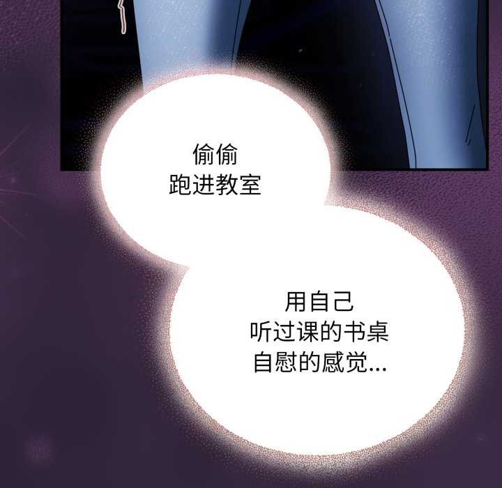 硬也要拍完第11話