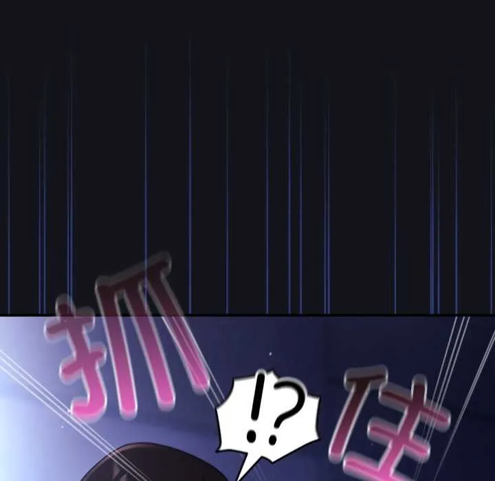 硬也要拍完-第11話 - 图片 91