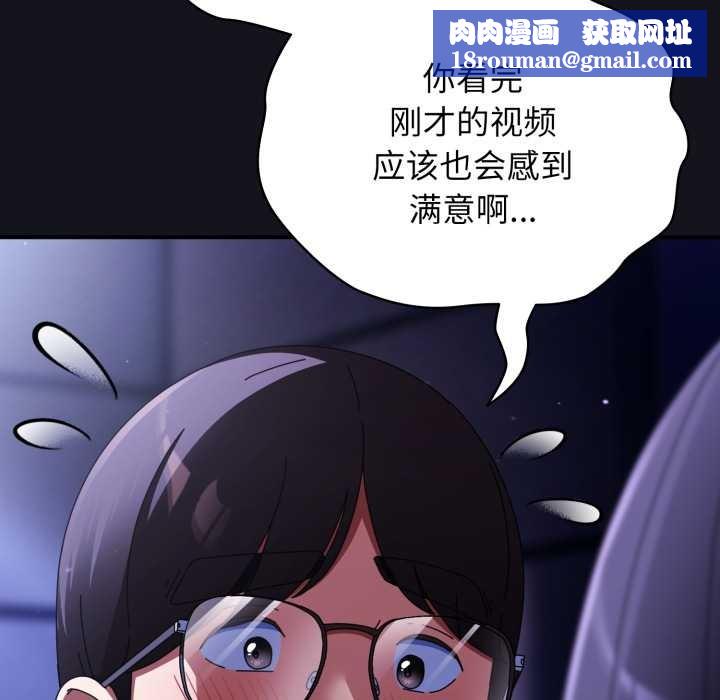 硬也要拍完第11話