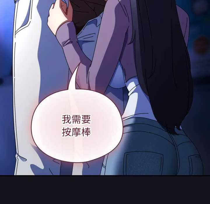 硬也要拍完-第11話 - 图片 104