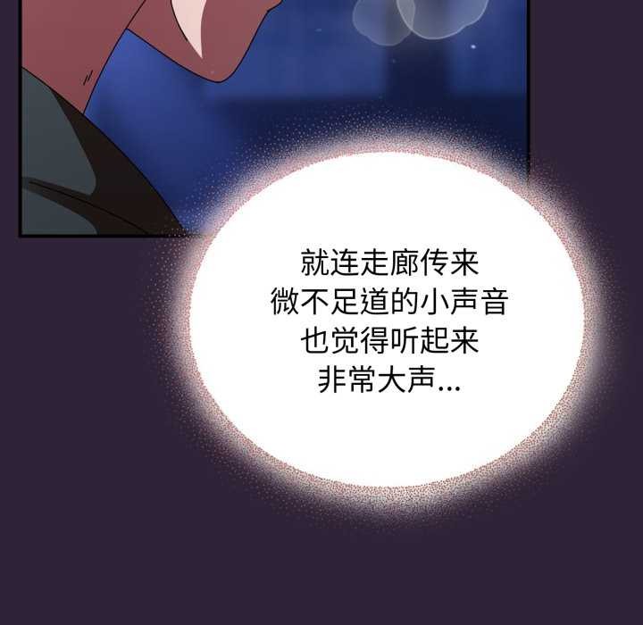 硬也要拍完第11話