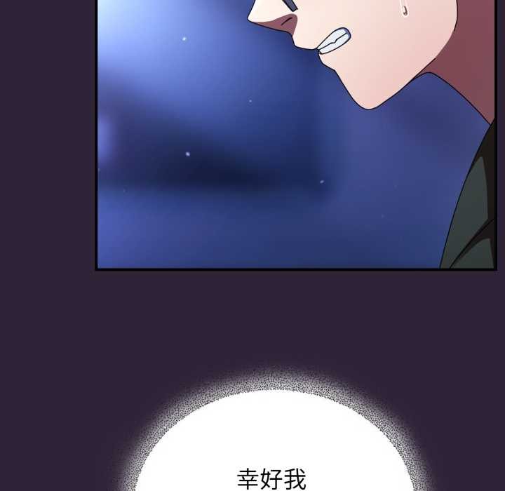 硬也要拍完第11話