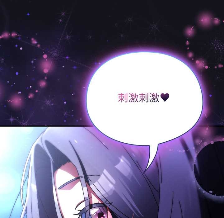 硬也要拍完第11話