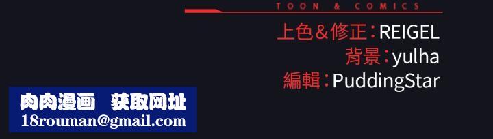 硬也要拍完第11話