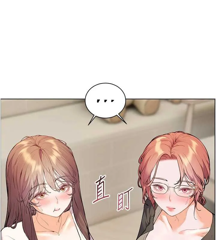 老师的亲密指导-第70話-偷襲熟睡俏老師 - 图片 7