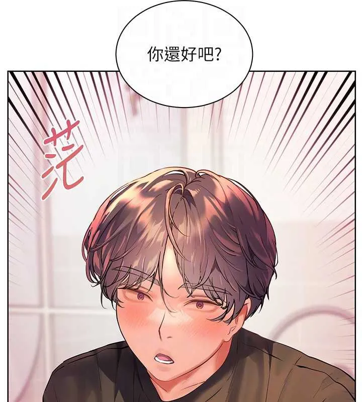 老師的親密指導第70話-偷襲熟睡俏老師