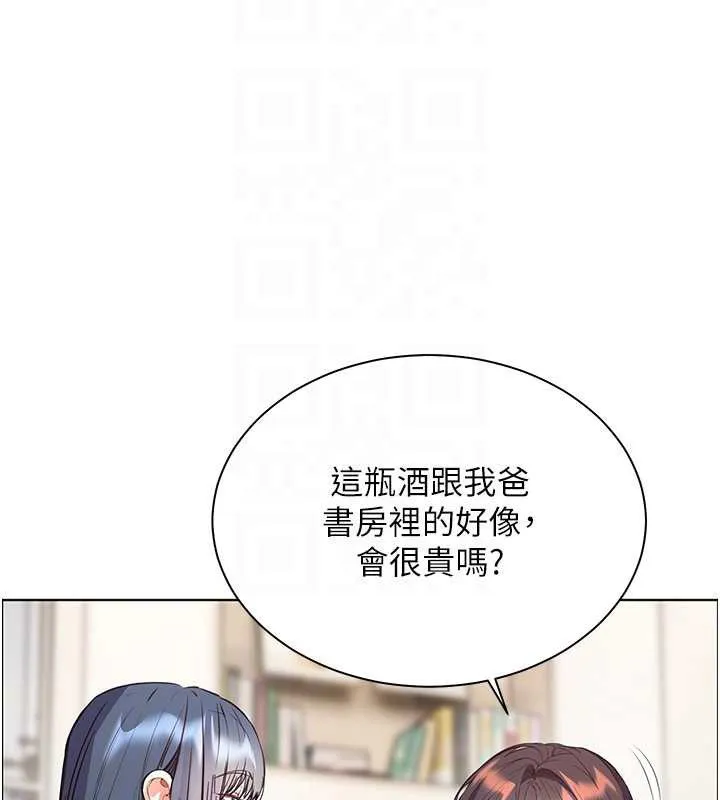 老师的亲密指导-第70話-偷襲熟睡俏老師 - 图片 37