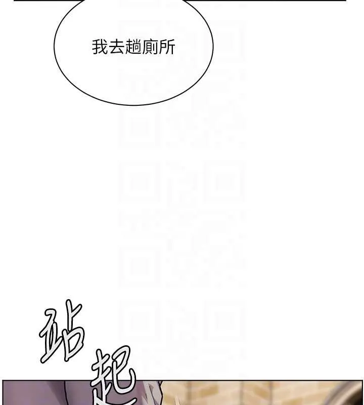 老师的亲密指导-第70話-偷襲熟睡俏老師 - 图片 52