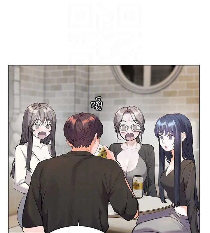 老师的亲密指导-第70話-偷襲熟睡俏老師 - 图片 51