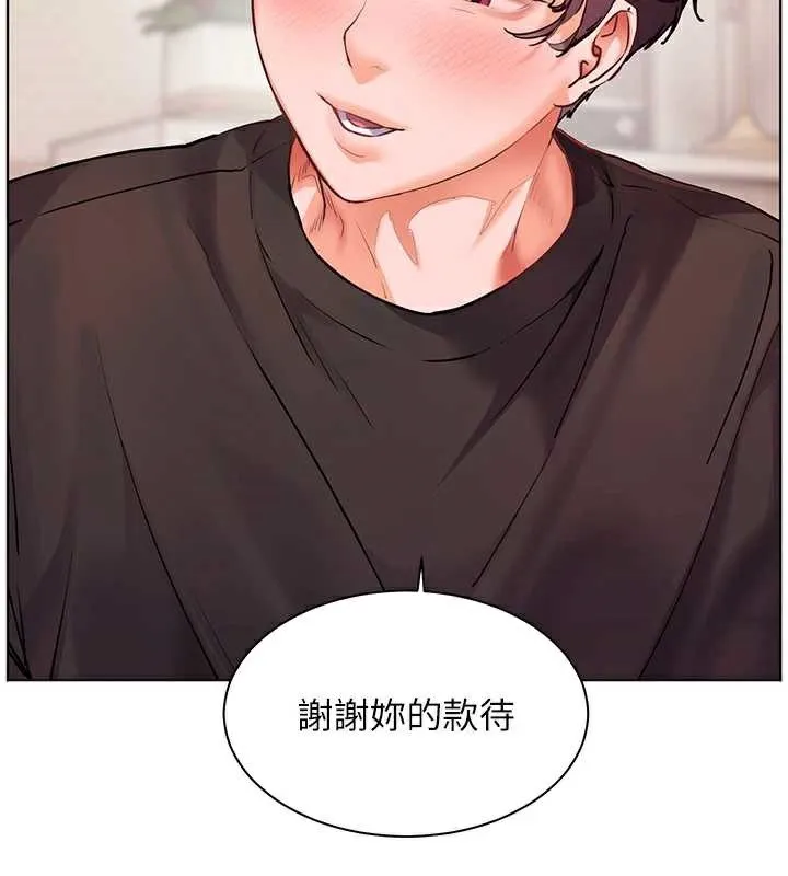 老师的亲密指导-第70話-偷襲熟睡俏老師 - 图片 49