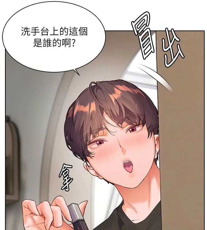 老师的亲密指导-第70話-偷襲熟睡俏老師 - 图片 59