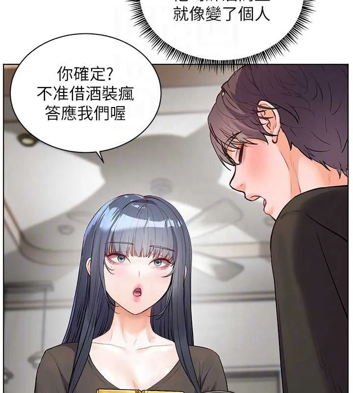 老师的亲密指导-第70話-偷襲熟睡俏老師 - 图片 67