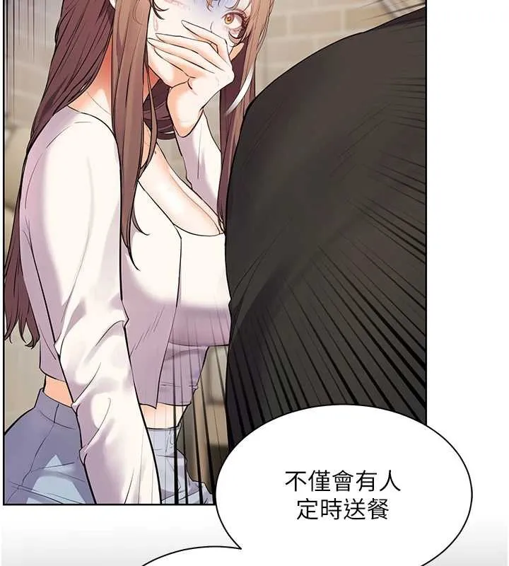 老师的亲密指导-第70話-偷襲熟睡俏老師 - 图片 80