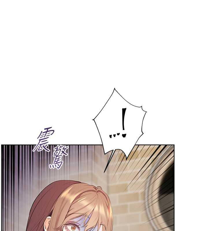 老师的亲密指导第70話-偷襲熟睡俏老師