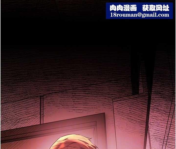 老师的亲密指导第70話-偷襲熟睡俏老師