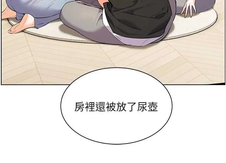 老师的亲密指导-第70話-偷襲熟睡俏老師 - 图片 78