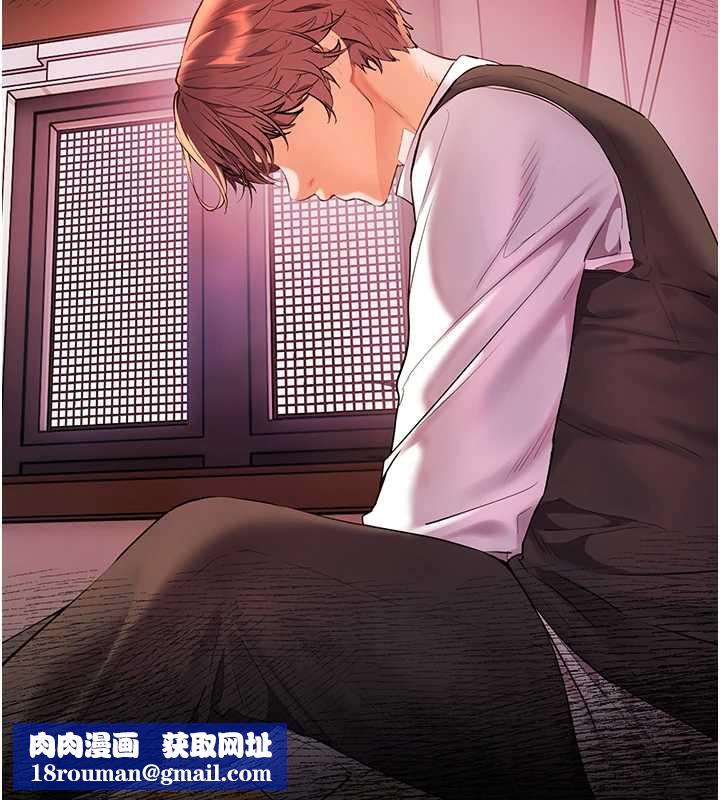 老师的亲密指导第70話-偷襲熟睡俏老師