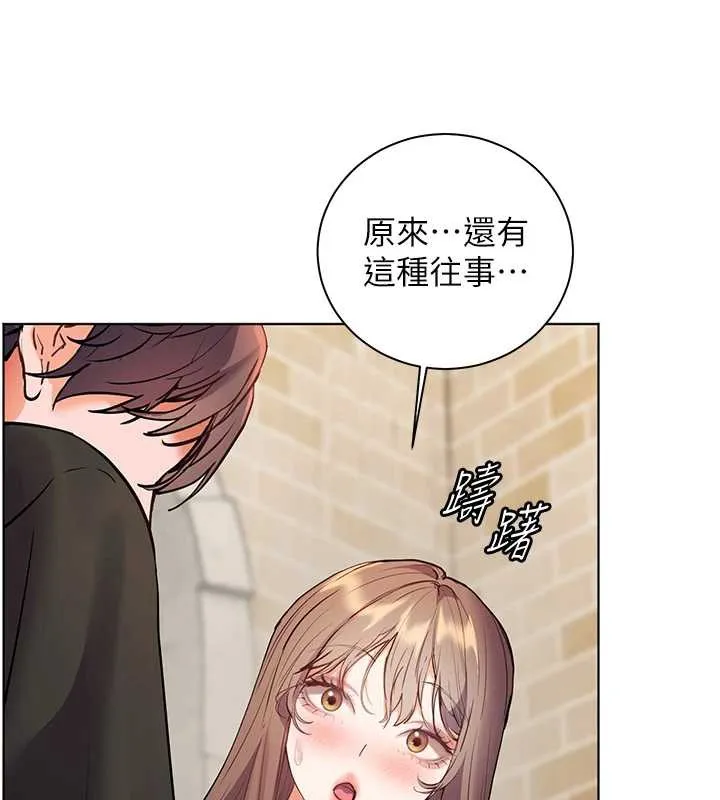 老師的親密指導第70話-偷襲熟睡俏老師