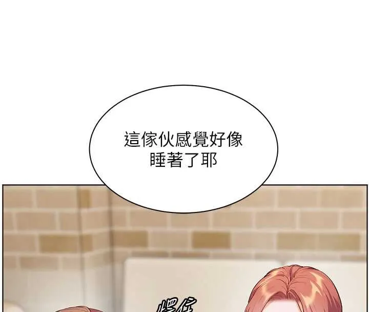 老师的亲密指导-第70話-偷襲熟睡俏老師 - 图片 114