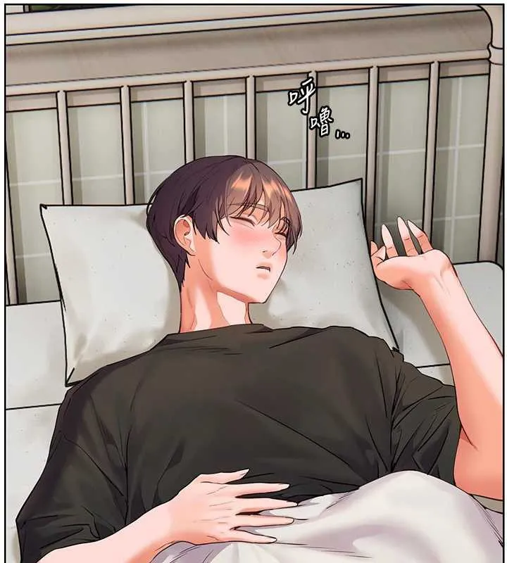 老师的亲密指导-第70話-偷襲熟睡俏老師 - 图片 118