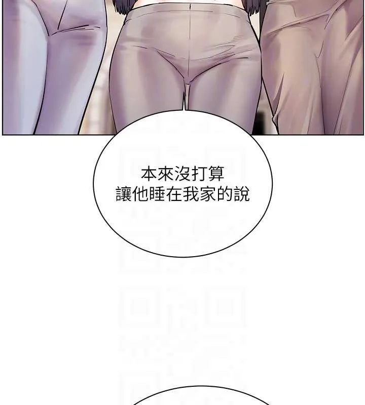 老師的親密指導第70話-偷襲熟睡俏老師